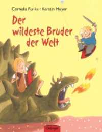 Der wildeste Bruder der Welt : Bilderbuch... （3. Aufl. 2004. 32 S. m. zahlr. bunten Bild. 287 mm）