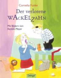 Der verlorene Wackelzahn : Bilderbuch.... （2008. 32 S. m. zahlr. bunten Bild. 287 mm）