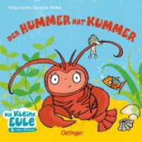 Der Hummer hat Kummer : Bilderbuch (Die kleine Eule und ihre Freunde) （9. Aufl. 2015. 16 S. m. zahlr. bunten Bild. 170 mm）