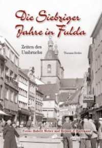 Die Siebziger Jahre in Fulda （2015. 160 S. mit 270 Fotos von Hubert Weber und J. Hartmann. 246 mm）