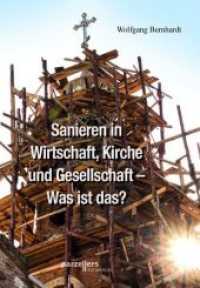 Sanieren in Wirtschaft, Kirche und Gesellschaft : Was ist das? （2018. 80 S. 209 x 149 mm）