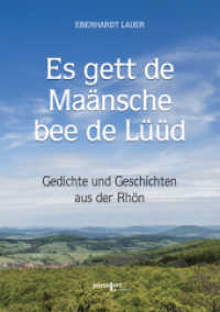 Es gett de Maänsche bee de Lüüd : Gedichte und Geschichten aus der Rhön （2021. 120 S.）