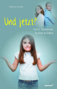 Und jetzt? : Trotz Trennung Eltern bleiben （2023. 192 S. 21 cm）