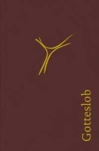 Gotteslob, Ausgabe f&uuml;r das Bistum Trier, bordeaux : Katholisches Gebet- und Gesangbuch （2014. 1296 S. Noten. 17.5 cm）