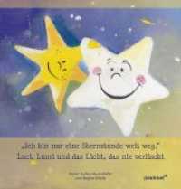 "Ich bin nur eine Sternenstunde weit weg." : Luci, Lumi und das Licht, das nie verlischt （2017. 16 S. 21 cm）