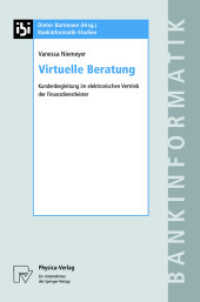 Virtuelle Beratung : Kundenbegleitung im elektronischen Vertrieb der Finanzdienstleister (Bankinformatik-Studien 11) （2003. xii, 213 S. XII, 213 S. 89 Abb. 235 mm）