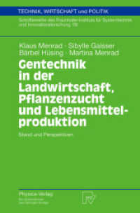 Gentechnik in der Landwirtschaft, Pflanzenzucht und Lebensmittelproduktion : Stand und Perspektiven (Technik, Wirtschaft und Politik Bd.50) （2003. XVI, 305 S. m. 25 Abb. 23,5 cm）