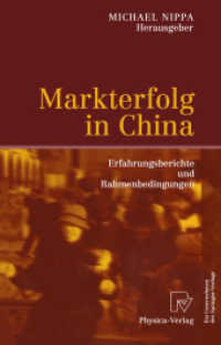 Markterfolg in China : Erfahrungsberichte und Rahmenbedingungen （2004. X, 246 S. m. 26 Abb. 23,5 cm）