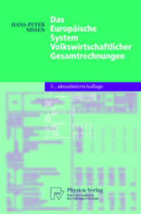 Das Europäische System Volkswirtschaftlicher Gesamtrechnungen (Physica-Lehrbuch) （5., aktualis. Aufl. 2004. XVI, 362 S. m. 53 Abb. 23,5 cm）