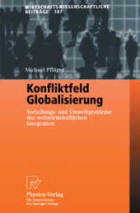 Konfliktfeld Globalisierung : Verteilungs- und Umweltprobleme der weltwirtschaftlichen Integration (Wirtschaftswissenschaftliche Beiträge Bd.187) （2002. XVI, 285 S. m. Abb. 23,5 cm）