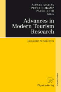 現代ツーリズム研究の進歩：経済学的側面<br>Advances in Modern Tourism Research : Economic Perspectives