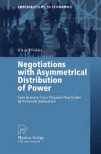 非対称的権力分布下の交渉：ネットワーク産業における紛争解決<br>Negoatiations with Asymmetrical Distributions of Power : Conclusions from Dispute Resolution in Network Industries