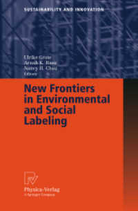 環境・社会ラベリングの最先端<br>New Frontiers in Environmental and Social Labeling (Sustainability and Innovation)