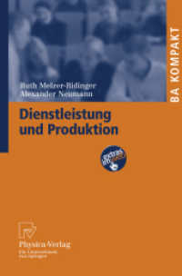 Dienstleistung und Produktion (BA KOMPAKT) （2008. 180 S. 23,5 cm）