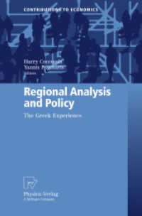 地域分析と政策：ギリシアに学ぶ<br>Regional Analysis and Policy : The Greek Experience (Contributions to Economics) （2008. XII, 394 S. 47 SW-Abb., 61 Tabellen. 235 mm）