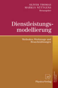 Dienstleistungsmodellierung : Methoden, Werkzeuge und Branchenlösungen （2008. XIV, 187 S. 23,5 cm）