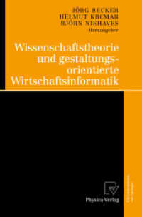 Wissenschaftstheorie und gestaltungsorientierte Wirtschaftsinformatik : Mit Beitr. in engl. Sprache （2009. XVI, 243 S. m. Abb. 23,5 cm）