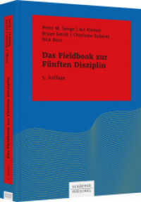 Das Fieldbook zur Fünften Disziplin （5. Aufl. 2008. XIII, 687 S. m. z. Tl. zweifarb. Illustr. 230.000 mm）