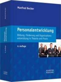 Personalentwicklung : Bildung， Förderung und Organisationsentwicklung in Theorie und Praxis