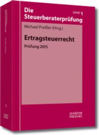 Die Steuerberaterprüfung. Bd.1 Ertragsteuerrecht : Prüfung 2015 （14. Aufl. 2015. 848 S. 240 mm）