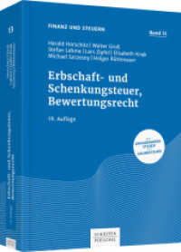 Erbschaft- und Schenkungsteuer, Bewertungsrecht : Mit Grunderwerbsteuer und Grundsteuer (Finanz und Steuern 13) （19. Aufl. 2018. 522 S. 230.000 mm）