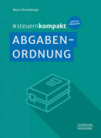 #steuernkompakt Abgabenordnung : Für Onboarding - Schnelleinstieg - Fortbildung （1. Auflage 2025. 2025. 180 S.）
