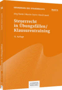 Steuerrecht in Übungsfällen / Klausurentraining (Grundkurs des Steuerrechts 14) （15. Aufl. 2022. 312 S. 240.000 mm）