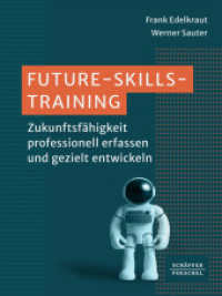 Future-Skills-Training_ : Zukunftsfähigkeit professionell erfassen und gezielt entwickeln_ （1. Auflage 2023. 2023. 224 S. 236.000 mm）