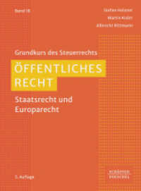 Öffentliches Recht : Staatsrecht und Europarecht (Grundkurs des Steuerrechts) （3. Aufl. 2023. 332 S. 230.000 mm）