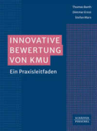 Innovative Bewertung von KMU : Ein Praxisleitfaden （1. Auflage 2023. 2023. 164 S. 230.000 mm）