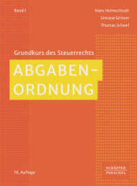 Abgabenordnung (Grundkurs des Steuerrechts 1) （18. Aufl. 2024. 512 S. 230.000 mm）