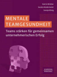 Mentale Teamgesundheit : Teams stärken für gemeinsamen unternehmerischen Erfolg_ （1. Auflage 2024. 2024. 150 S. 230.000 mm）