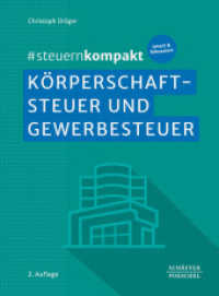 #steuernkompakt K&ouml;rperschaftsteuer und Gewerbesteuer : F&uuml;r Onboarding - Schnelleinstieg - Fortbildung. Mit Hinweisen zur Gewerbesteuererkl&auml;rung und zur K&ouml;rperschaftsteuererkl&auml;rung （2. Aufl.）
