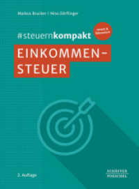 #steuernkompakt Einkommensteuer : Für Onboarding - Schnelleinstieg - Fortbildung （2. Aufl. 2025. 240 S.）