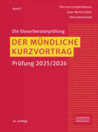 Der mündliche Kurzvortrag : Prüfung 2025/2026 (Die Steuerberaterprüfung 5) （24. Aufl. 2025. 460 S. 230.000 mm）