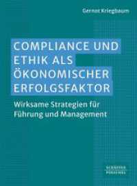 Compliance und Ethik als &ouml;konomischer Erfolgsfaktor : Wirksame Strategien f&uuml;r F&uuml;hrung und Management （1. Auflage 2026）