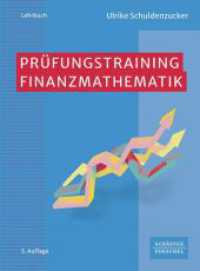 Pr&uuml;fungstraining Finanzmathematik : Klausur- und Pr&uuml;fungsvorbereitung Wirtschaftsmathematik （3. Aufl.）