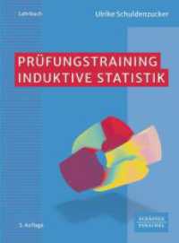 Pr&uuml;fungstraining Induktive Statistik : Klausur- und Pr&uuml;fungsvorbereitung Wirtschaftsmathematik （3. Aufl.）