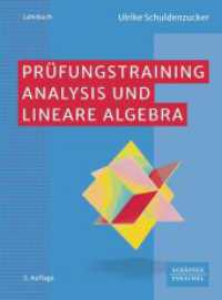 Pr&uuml;fungstraining Analysis und Lineare Algebra : Klausur- und Pr&uuml;fungsvorbereitung Wirtschaftsmathematik （3. Aufl.）