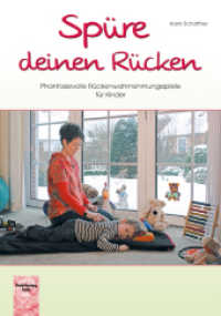 Spüre deinen Rücken : Phantasievolle Rückenwahrnehmungsspiele für Kinder （1. Aufl. 2013. 72 S. m. 47 Abb. 23,5 cm）