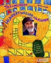Träume ernten - Hundertwasser für Kinder : Träume ernten im Reich des Maler-Königs. Mit vielen Anregungen zum Basteln, Malen und Nachdenken! (Prestel Junior) （7. Aufl. 2011. 96 S. 105 Farbabb. 248 mm）