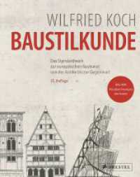 Baustilkunde (36. Auflage 2024) : Das Standardwerk zur europ&auml;ischen Baukunst von der Antike bis zur Gegenwart （34., aktualis. Aufl. 2014. 528 S. 80 Farbabb., 2800 SW-Zeichn. 248 mm）