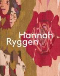 Hannah Ryggen （2019. 170 S. 100 Farbabb. 300 mm）