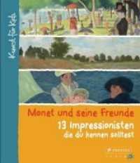 Monet und seine Freunde. 13 Impressionisten, die du kennen solltest (Kunst für Kids 15) （2015. 48 S. 60 Farbabb. 288 mm）