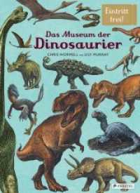 Das Museum der Dinosaurier : Eintritt frei! (Eintritt frei! 7) （2017. 112 S. 37 Farbtafeln. 377 mm）