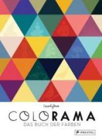 COLORAMA (dt.) : Das Buch der Farben （2017. 280 S. 266 Farbabb. 230 mm）