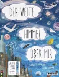 Der weite Himmel über mir : Eine Reise zu den Sternen (Leporello-Sachbilderbücher 2) （2019. 22 S. durchgehend illustriert. 328 mm）