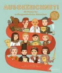 Ausgezeichnet! 50 Preise für außergewöhnliche Menschen : Von Malala, Albert Einstein und Pablo Picasso bis J. K. Rowling （2019. 80 S. 80 Farbabb. 284 mm）