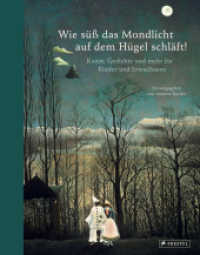 Wie süß das Mondlicht auf dem Hügel schläft! : Kunst, Gedichte und mehr für Kinder und Erwachsene: Rilke, Brecht, Mascha Kaleko, James Krüss, C.D. Friedrich, Goya, Klee, Georgia O'Keeffe und viele andere （2021. 160 S. durchgehend illustriert, mit Abbildungen von 66 Kunstwerk）