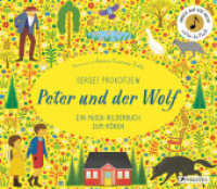 Sergei Prokofjew. Peter und der Wolf : Ein Musik-Bilderbuch zum Hören mit 10 Soundmodulen. Für Kinder ab 4 Jahren (Prestel junior Sound-Bücher 10) （2024. 24 S. mit 10 integrierten Soundmodulen und Goldfolienprägun）